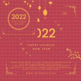 2022新年海报