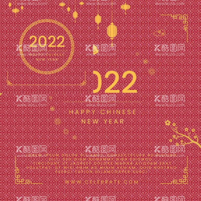 编号：94030212122218224012【酷图网】源文件下载-2022新年海报