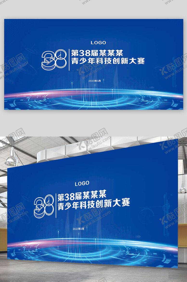 编号：66566609280211588262【酷图网】源文件下载-蓝色高端宣传展板