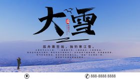 大雪红果堆雪人