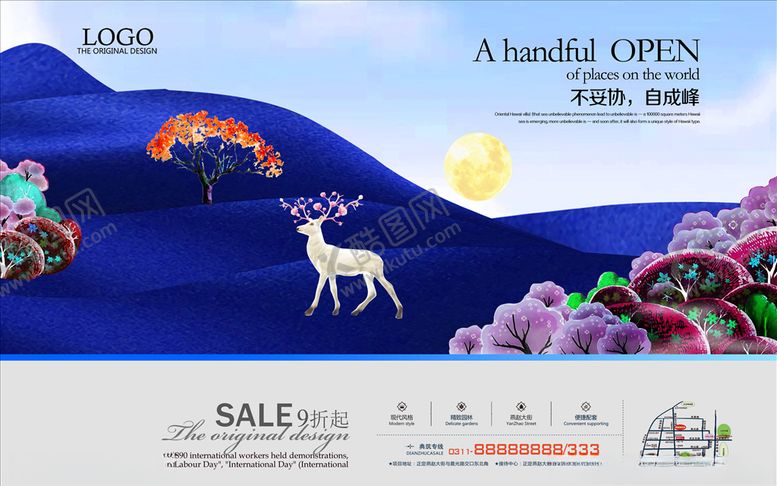 编号：83909106170009198907【酷图网】源文件下载-房地产广告
