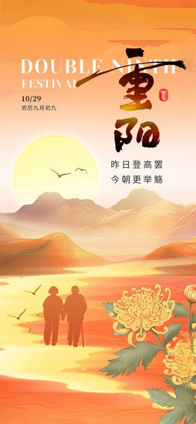 夕阳下的温馨田园景象