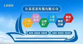 广告位招租