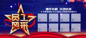 全民共创环保模范城