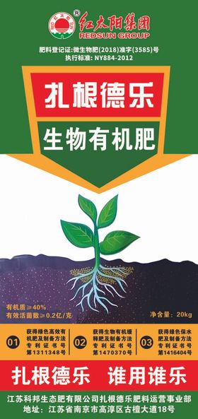 扎根德乐水旗