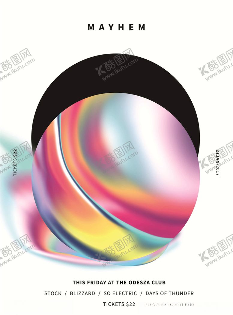 编号：38131305100247446491【酷图网】源文件下载-蒸汽波海报