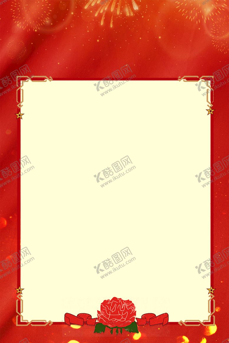 编号：68021509212111367803【酷图网】源文件下载-金榜题名背景 