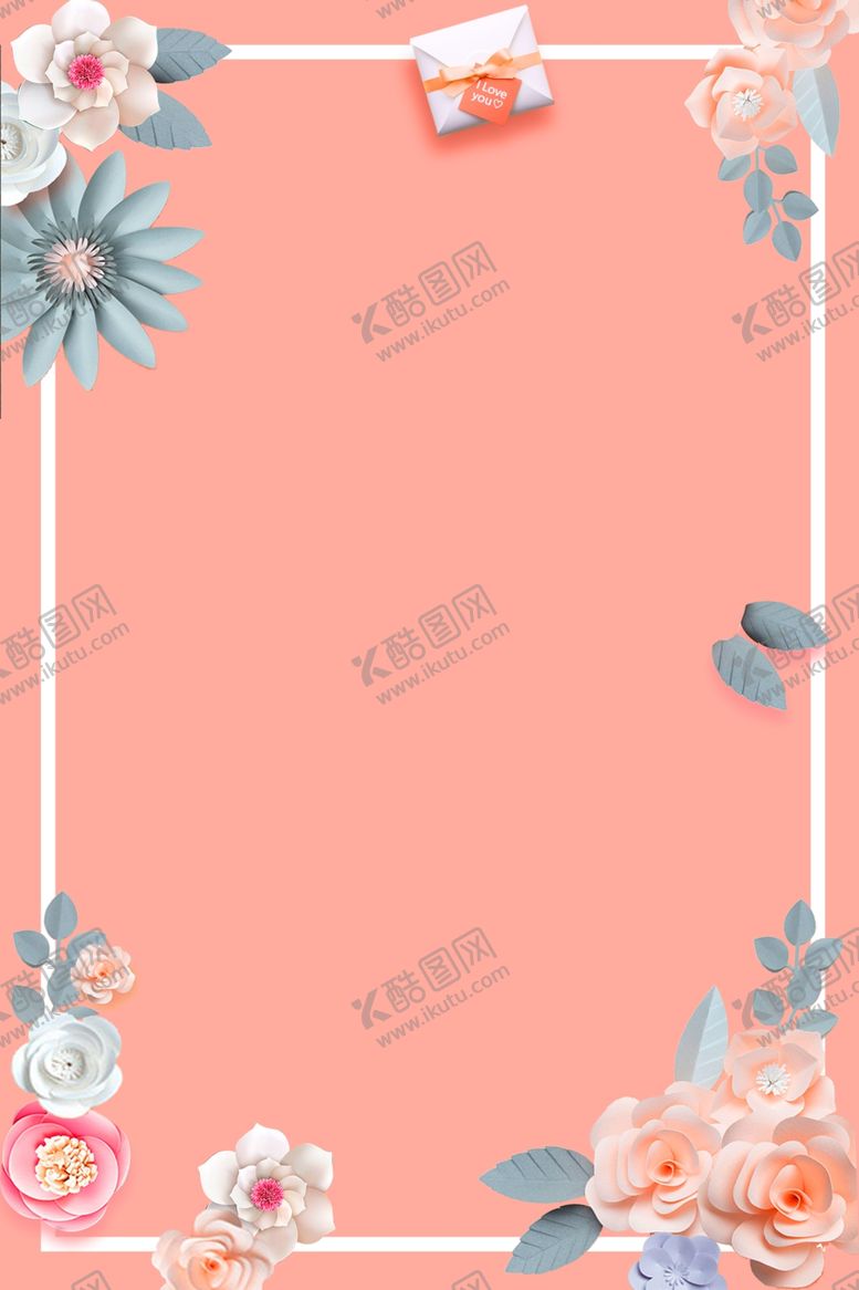 编号：40578506290320074274【酷图网】源文件下载-美容背景