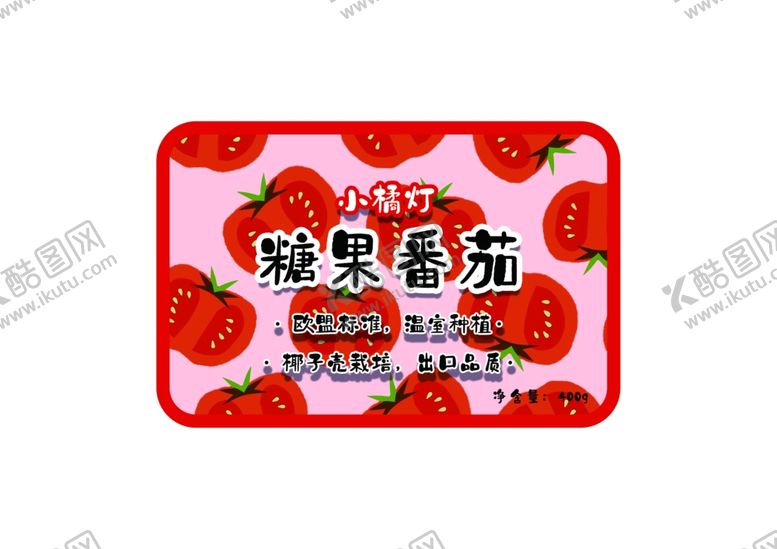 编号：35936704242218057920【酷图网】源文件下载-插画素材