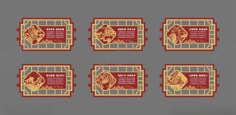 编号：41114411252046248620【酷图网】源文件下载-连廊宣传栏