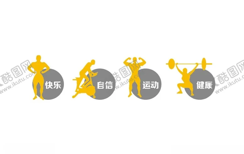 编号：60962602162133294359【酷图网】源文件下载-运动文化墙