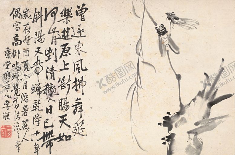 编号：20110707130424538207【酷图网】源文件下载-植物花草国画图案
