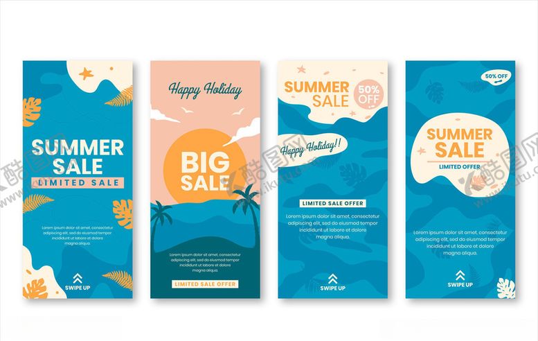 编号：79583411011709463060【酷图网】源文件下载-夏日促销