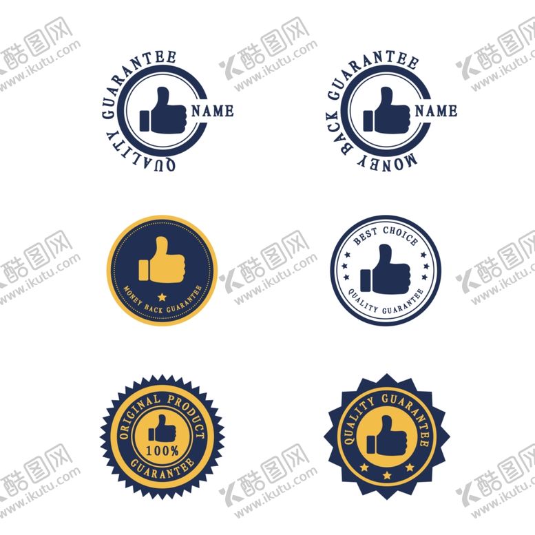 编号：50022109090228253528【酷图网】源文件下载-促销标签爆款热卖特惠清仓