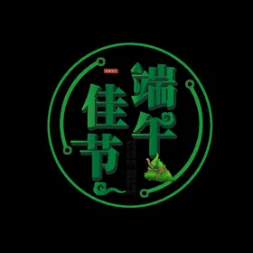 端午吊旗节装饰粽香