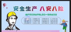工地围挡