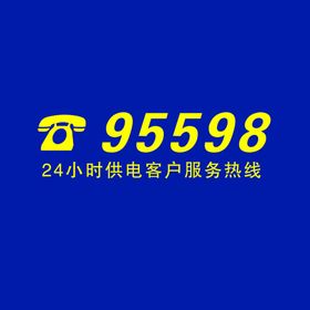 广州中国南方电网