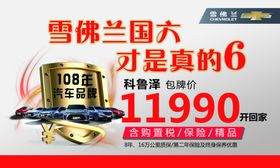 汽车国六盾牌