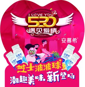 情人节爱心插卡
