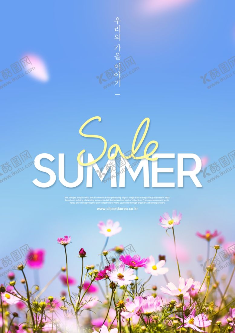 编号：78473110011753058111【酷图网】源文件下载-致青春