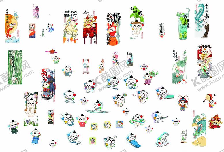编号：72487811020810373227【酷图网】源文件下载-多样卡通形象集合