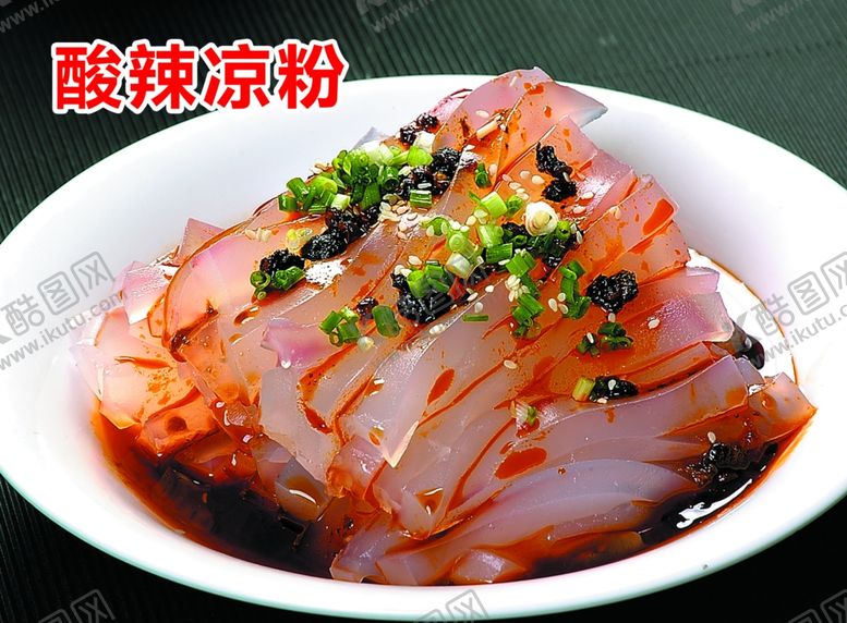 编号：46786302252045106693【酷图网】源文件下载-酸辣凉粉