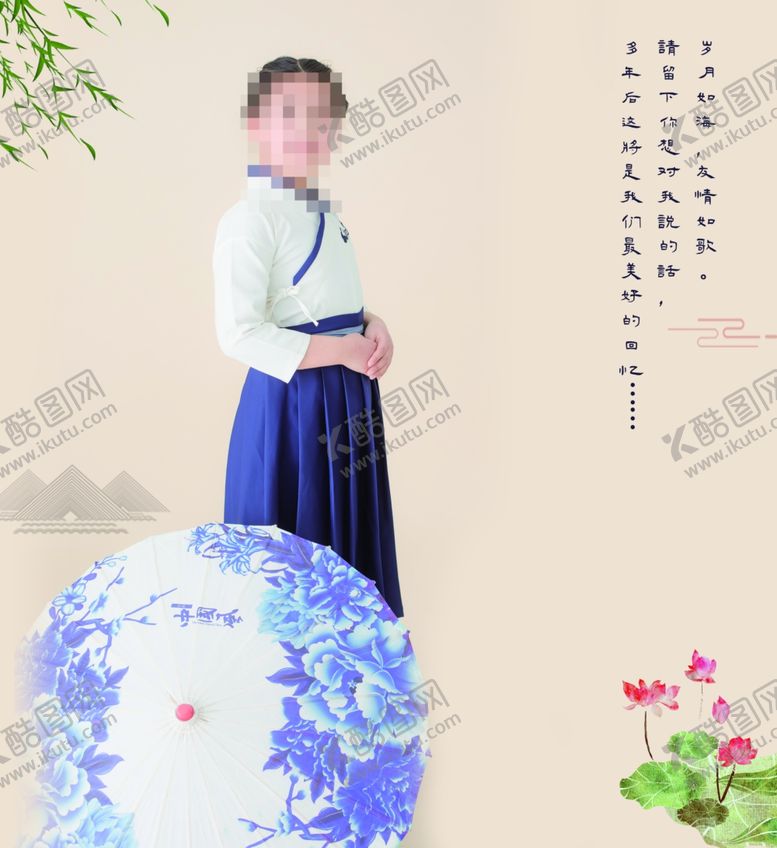 编号：17649210170427482074【酷图网】源文件下载-汉服海报