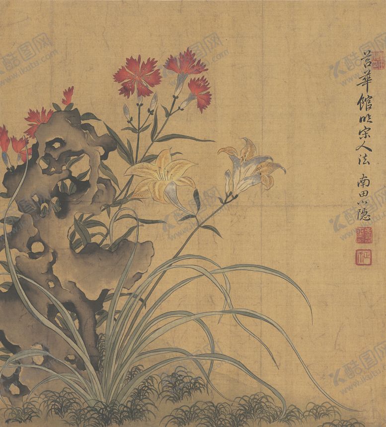 编号：34715910111842149759【酷图网】源文件下载-清代恽寿平花草绘画