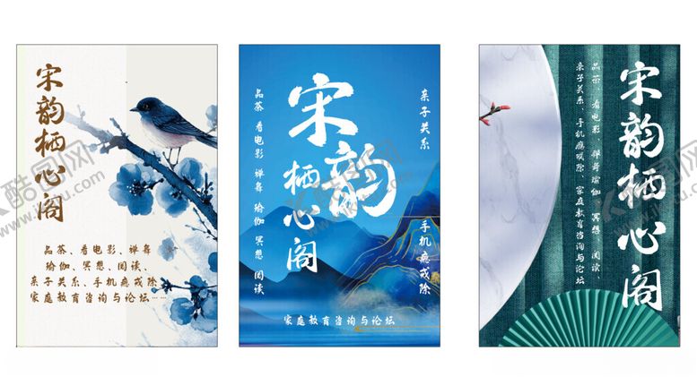 编号：88400304131331596959【酷图网】源文件下载-古风灯箱