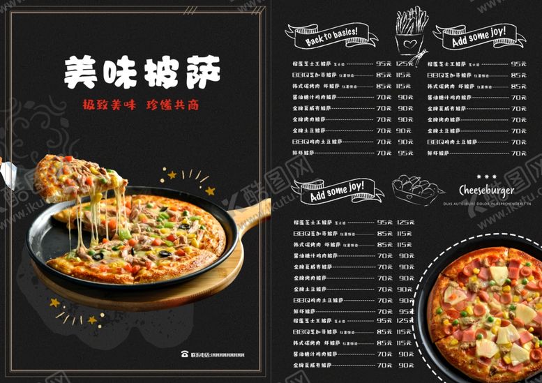 编号：81074309292326193329【酷图网】源文件下载-披萨菜单宣传单