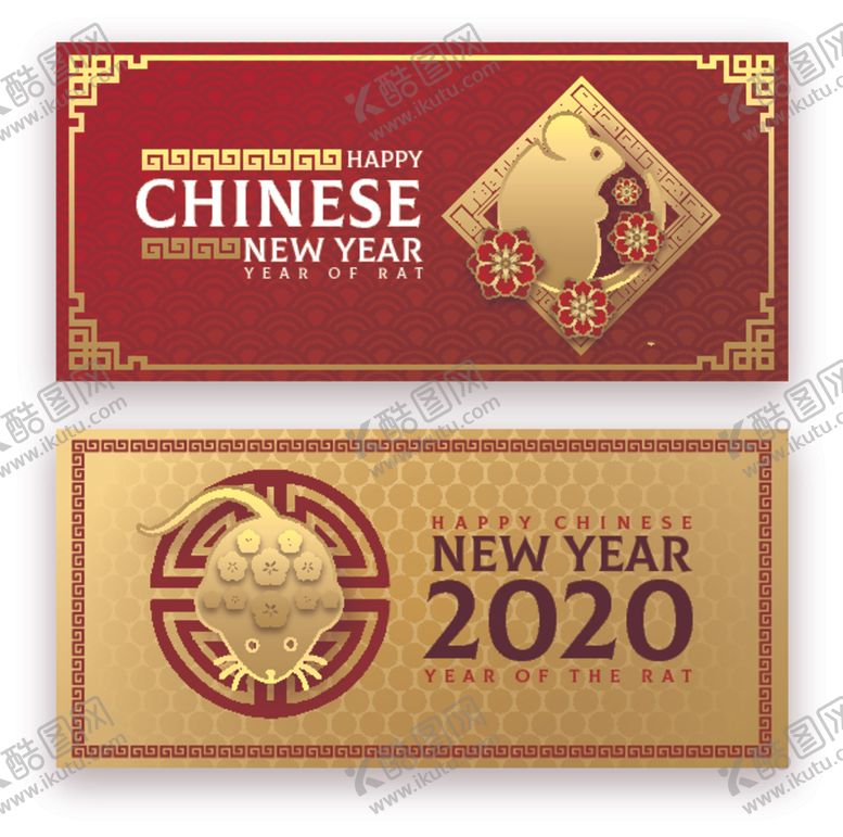 编号：83709910151340485164【酷图网】源文件下载-中国风鼠年2020新年海报
