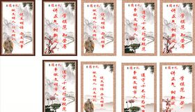 文明用语