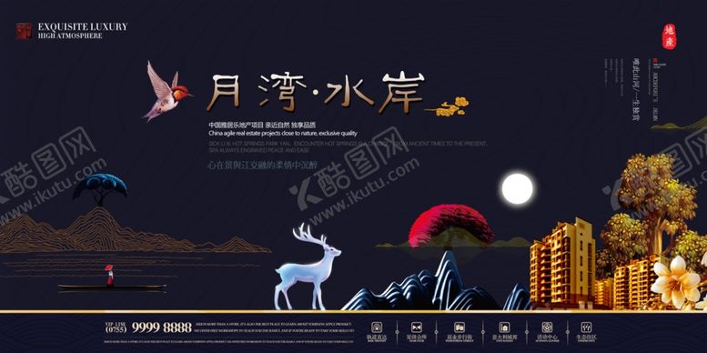 编号：78986609240025172087【酷图网】源文件下载-房地产