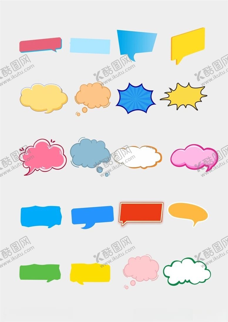 编号：22010401050007105180【酷图网】源文件下载-对话框