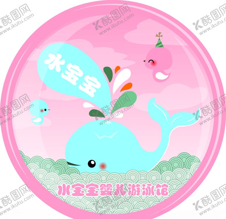 编号：83955604221501515428【酷图网】源文件下载-游泳馆