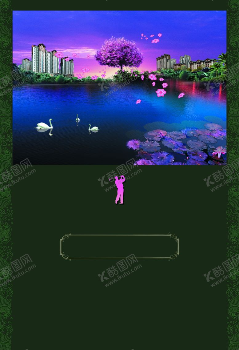 编号：91483310011648005645【酷图网】源文件下载-地产素材