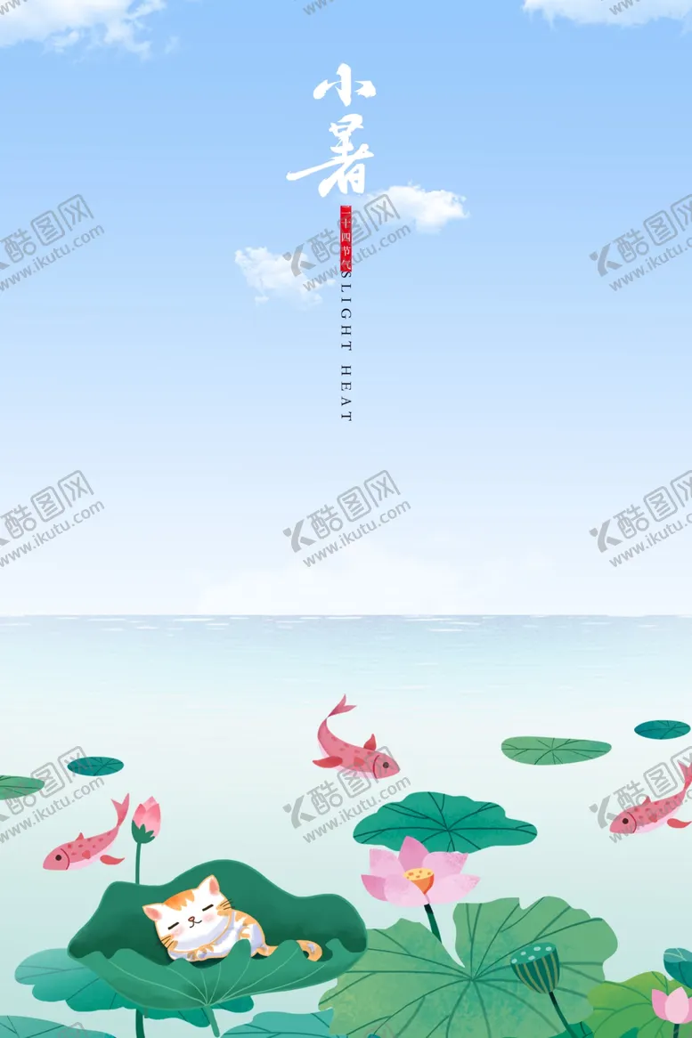 编号：15239406171243153325【酷图网】源文件下载-中国风背景