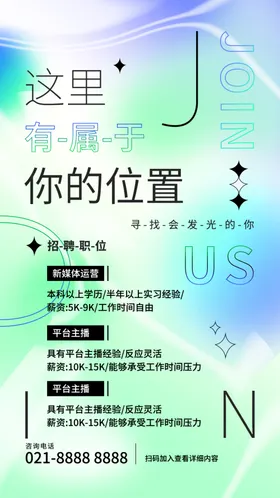招聘夜场单位高薪
