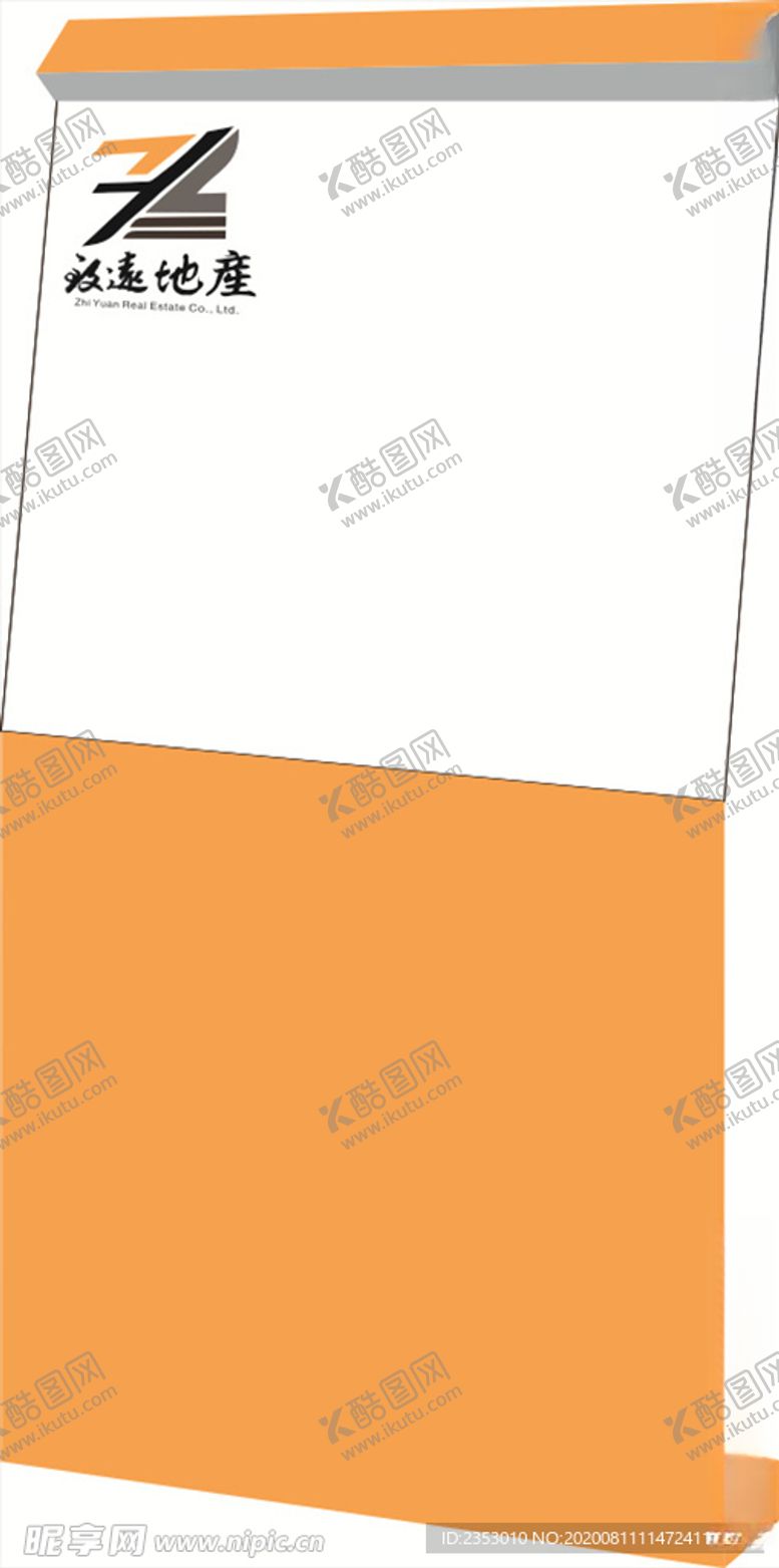 编号：45947306170356002956【酷图网】源文件下载-宣传栏