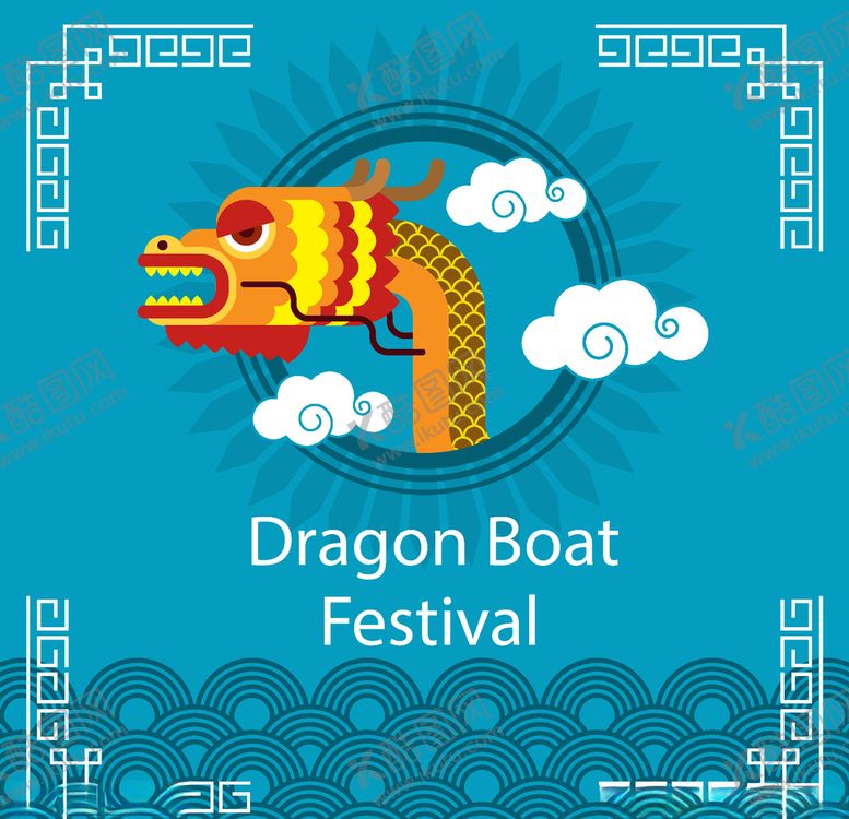 编号：22812409220235594755【酷图网】源文件下载-赛龙舟