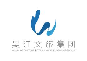 编号：64153810012052555349【酷图网】源文件下载-吴江文旅集团LOGO标志