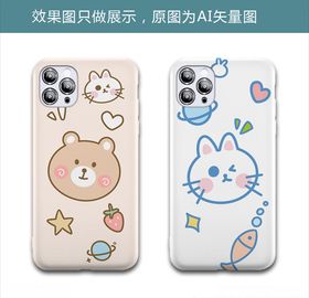 宇宙小猫小熊