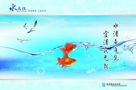公司文化展板展架责任励志标语