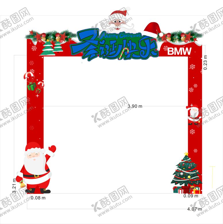 编号：91279709191815338637【酷图网】源文件下载-圣诞BMW门头