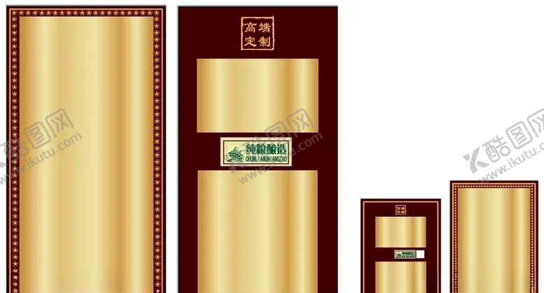 编号：95939804081015182966【酷图网】源文件下载-酒类包装书本盒酒盒木盒手工盒