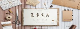 东方韵味 建筑