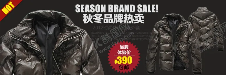 编号：77533404290156498301【酷图网】源文件下载-秋冬品牌男装热卖打折促销图