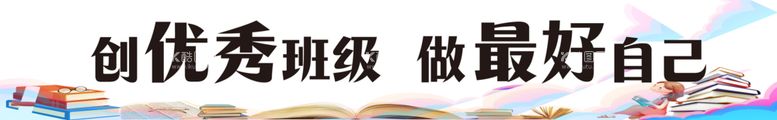 编号：96795712110507309072【酷图网】源文件下载-黑板