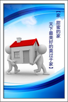 企业展板