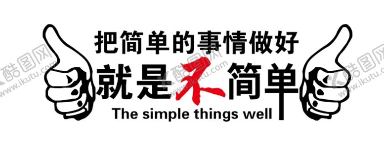 编号：40744904272321411625【酷图网】源文件下载-企业文化墙